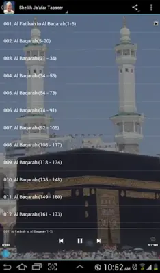 Tafseer Al Baqarah (1 - 173) OFFLINE android App screenshot 1